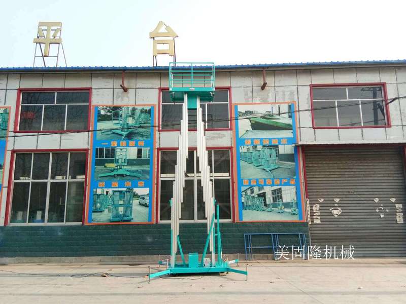 渭南铝合金式升降机厂家