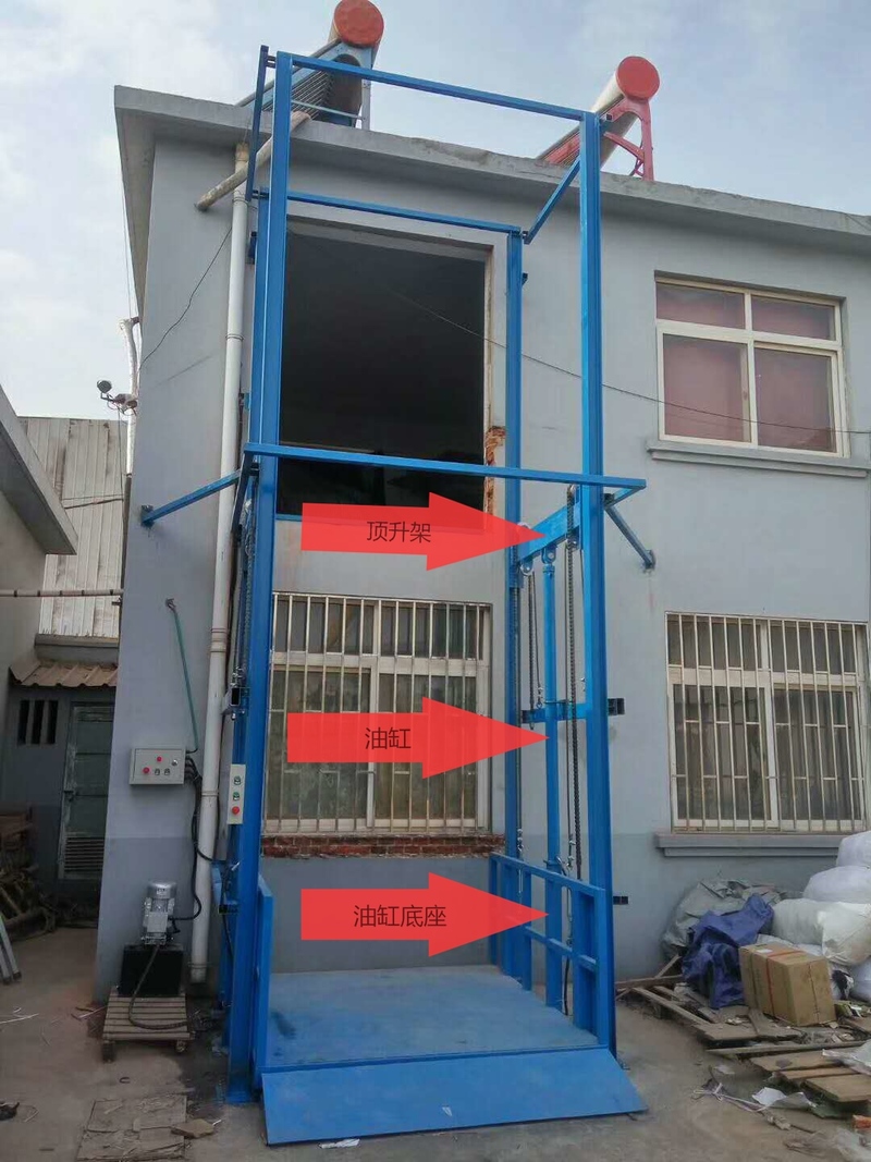 渭南室外升降货梯